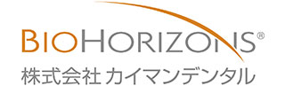 「株式会社カイマンデンタル」社インプラントについて